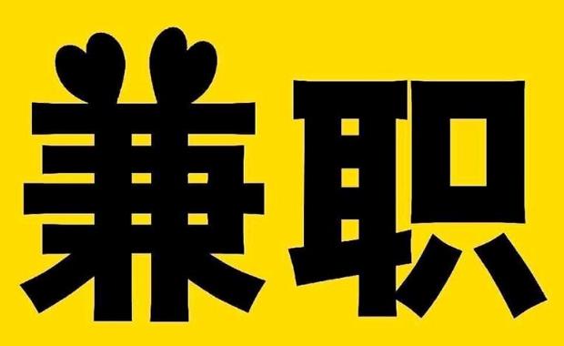 金坛网上兼职哪里找
